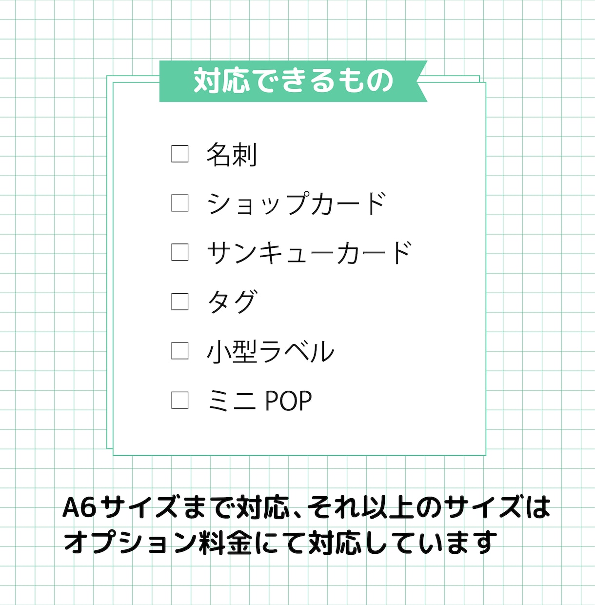 AIで生成した画像を印刷で使えるデータにします プロデザイナーがAIで作った画像を印刷で使える形に整えます イメージ3