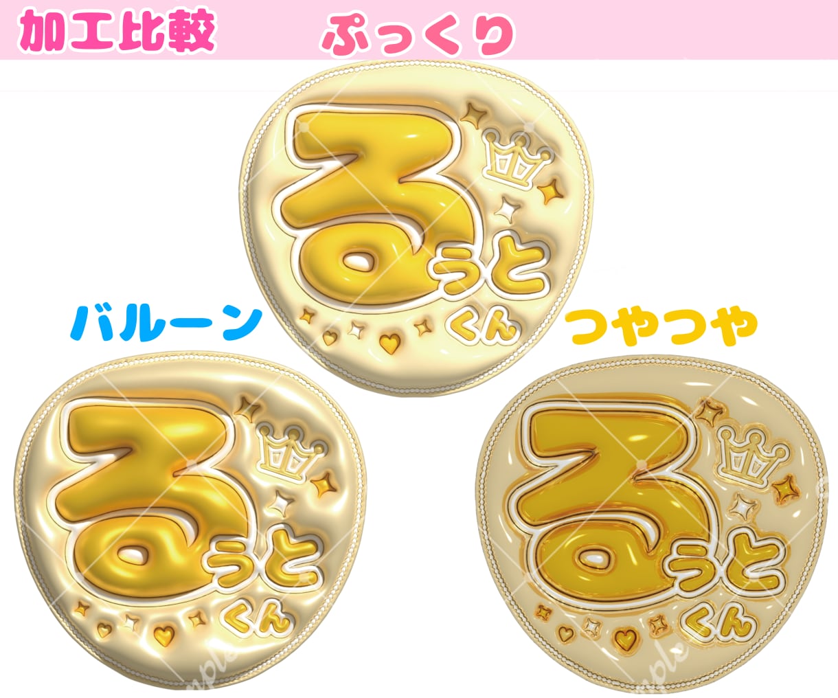 ファンサ実績あり！ぷっくりファンサうちわ作ります お好きな文字や色で作成します！韓国語も対応可能です！ イメージ10