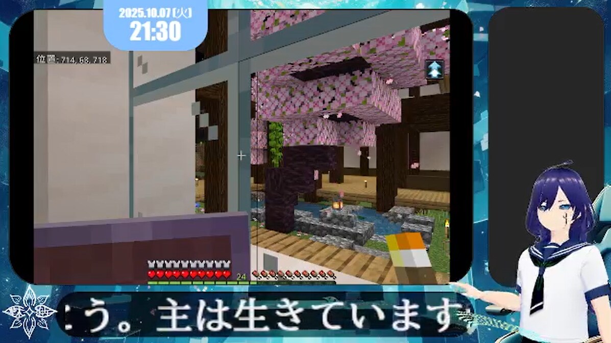 お手軽３D化！配信素材もざっくり揃います 商用利用可！二次利用可！Vライバー活動を丸ごと応援！ イメージ7