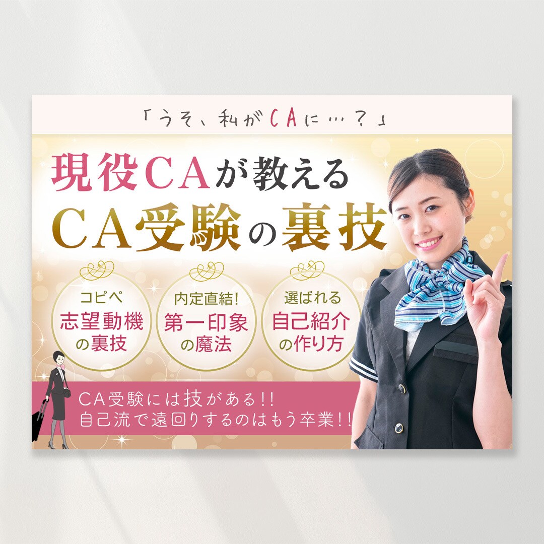 ココナラ出品記念！伝わるバナー作成します ココナラに出品記念特価で伝わるWEB画像を作成します イメージ7