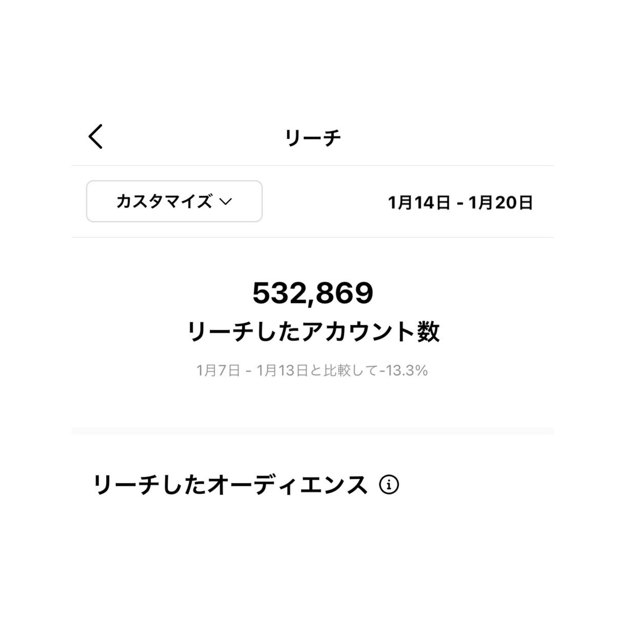 インスタ運用相談＋PDF付✨14日間サポートします インスタフォロワー4万.ノウハウ伝授！目的に沿った運用へ イメージ7