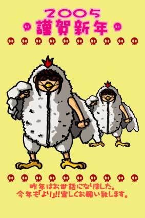 グリーティングカード描きます 年賀状・引っ越しハガキなど、オリジナルのカードを作成します イメージ10