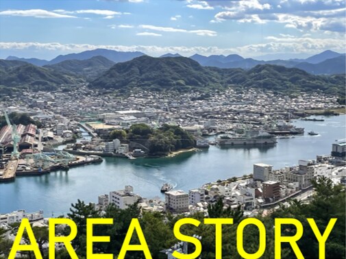 その街の、そのエリアの、ストーリーを創ります 地方創生・地域ブランディングをプロのコピーライターがお手伝い イメージ1