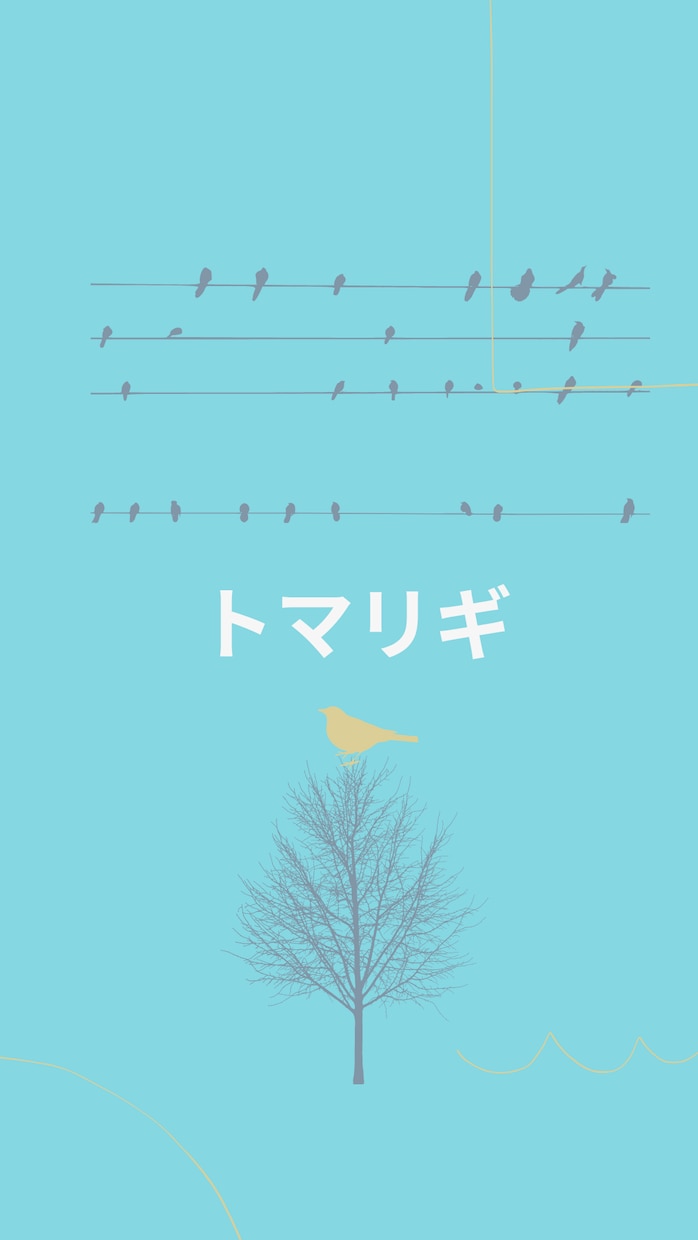 300文字無料診断中！数秘であなたに寄り添います 頑張ることに疲れたあなたへ。数秘のメッセージをお届けします。 イメージ1
