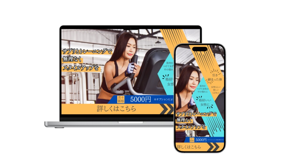 商品やサービスの広告で回すデザインを作れます 広告運用もできるためコスト削減にご協力出来ます。 イメージ5