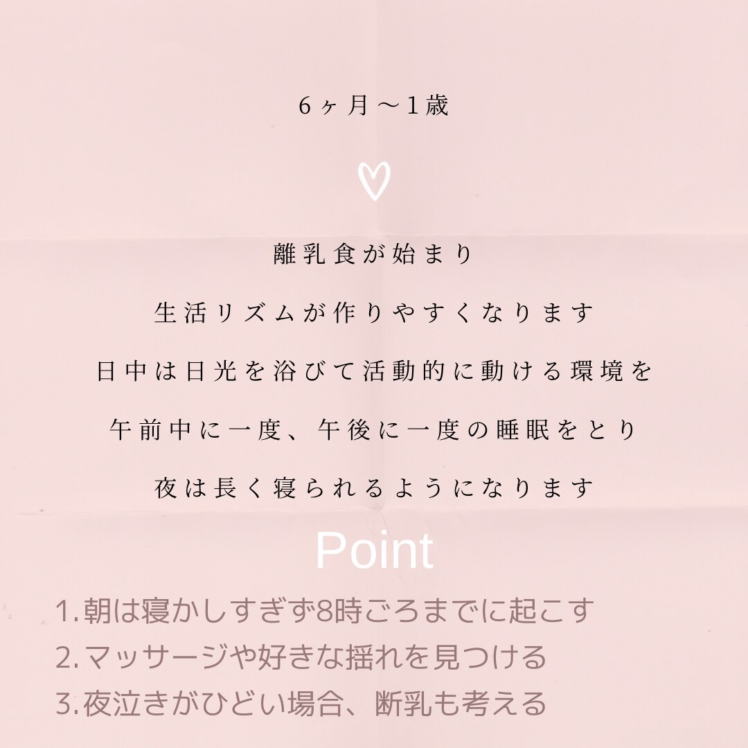 0〜6歳のお子様の育児や発達のご相談にのります 今まで1000人と関わった保育士、ベビーシッターの育児相談 イメージ4