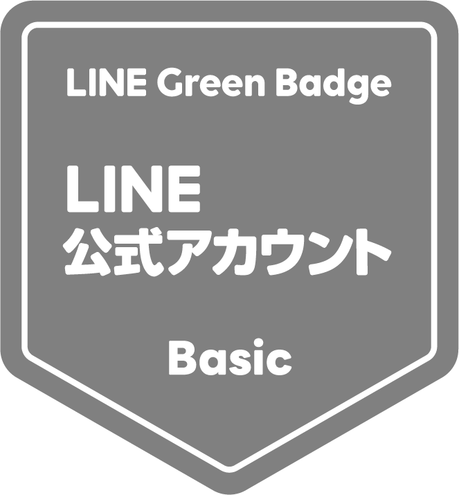 LINE公式アカウント開設、サポートします LINE公式アカウント開設・マーケティングサポート イメージ2