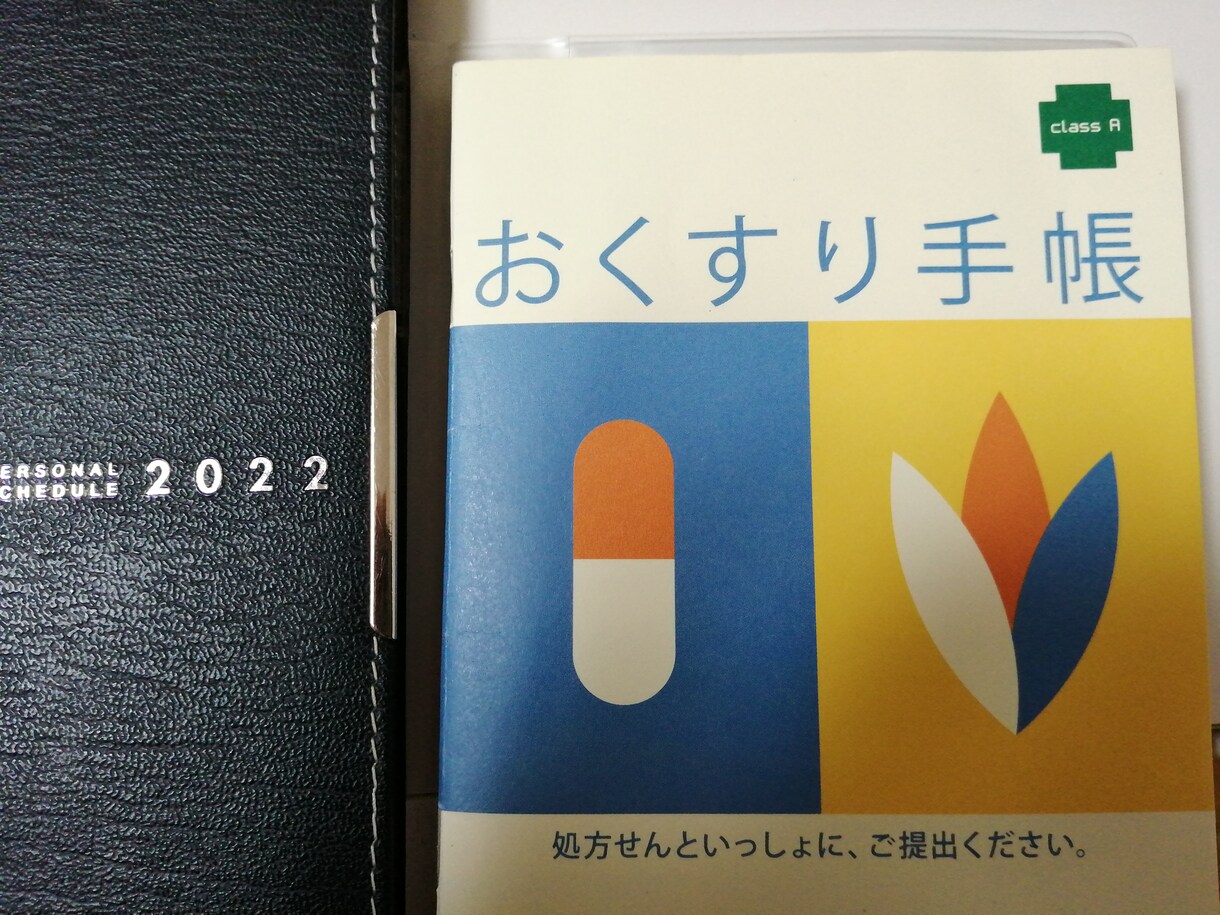 薬学部生・薬剤師の就職転職相談（チャット）のります 薬局、製薬DI、専門商社の経験を活かして相談のります。 イメージ1
