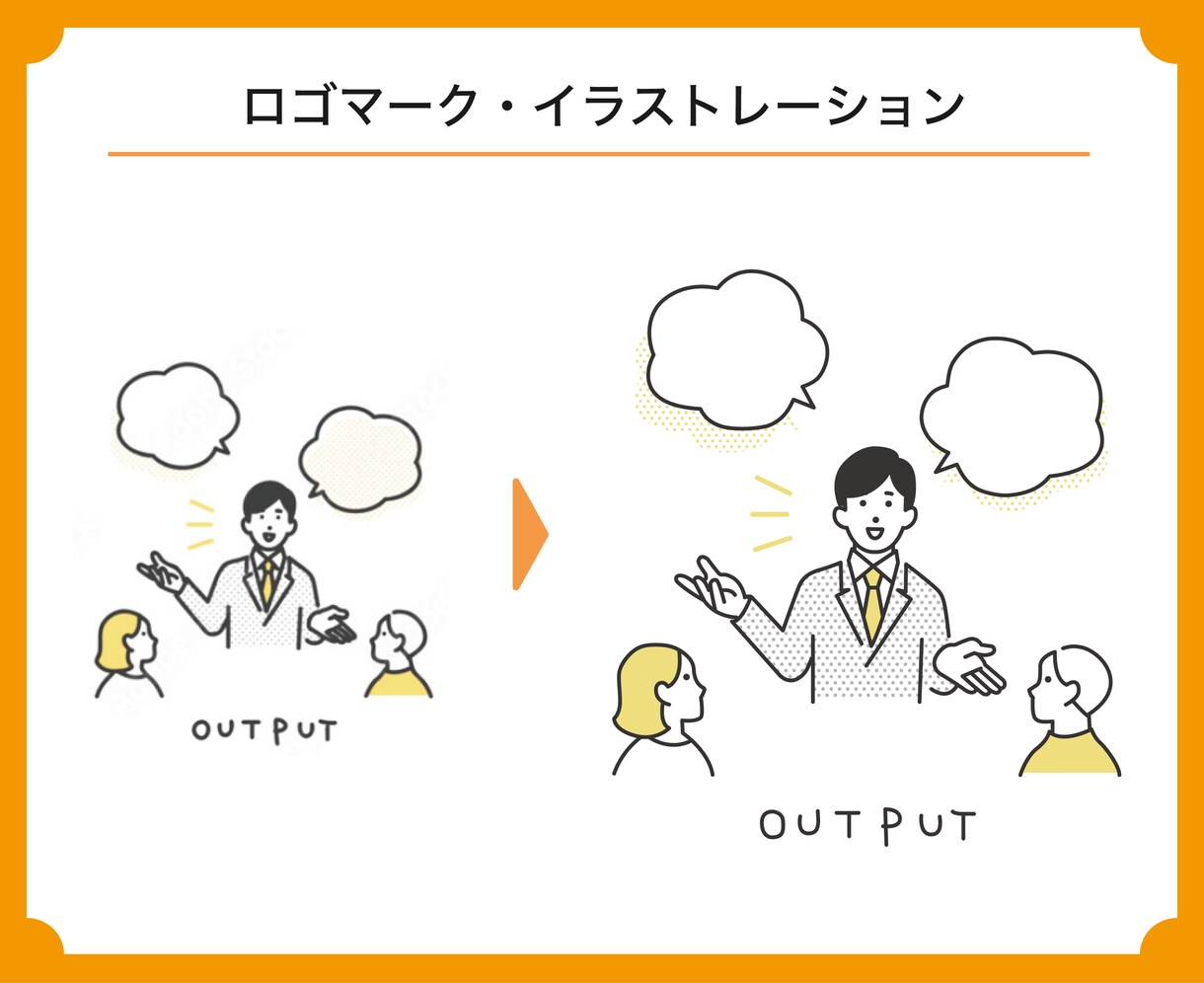 修正回数無制限！Aiデータを丁寧に作成します ロゴや手描きイラストの印刷用データが必要な方へ イメージ2