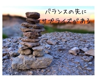 シンプルだけど内容の深いぃネーミングを考えます 集客を狙った距離感のあるタイトルづくり!選べる2案だし。 イメージ1