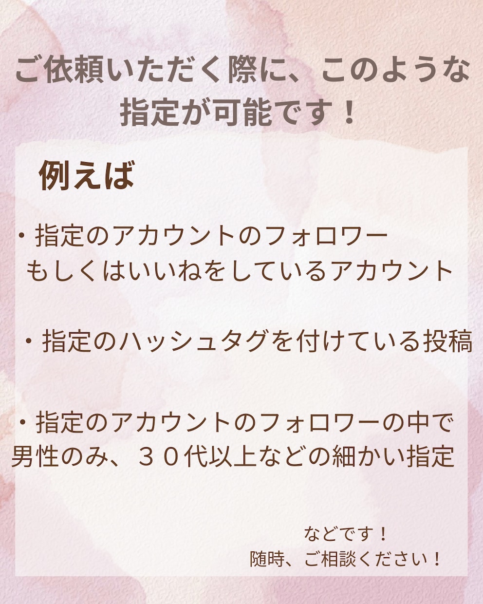 Instagram３０日いいね代行します 忙しいあなたに代わって作業します！手作業／集客アップ イメージ5