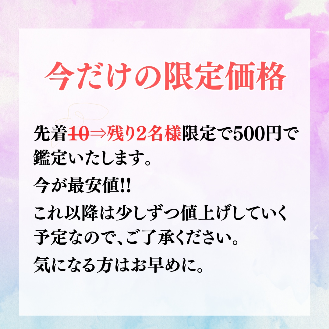 私のことどう思っている？彼の気持ちを解き明かします 気になる彼・今彼・元彼☆彼の本音を知って心晴れやかに☆ イメージ3