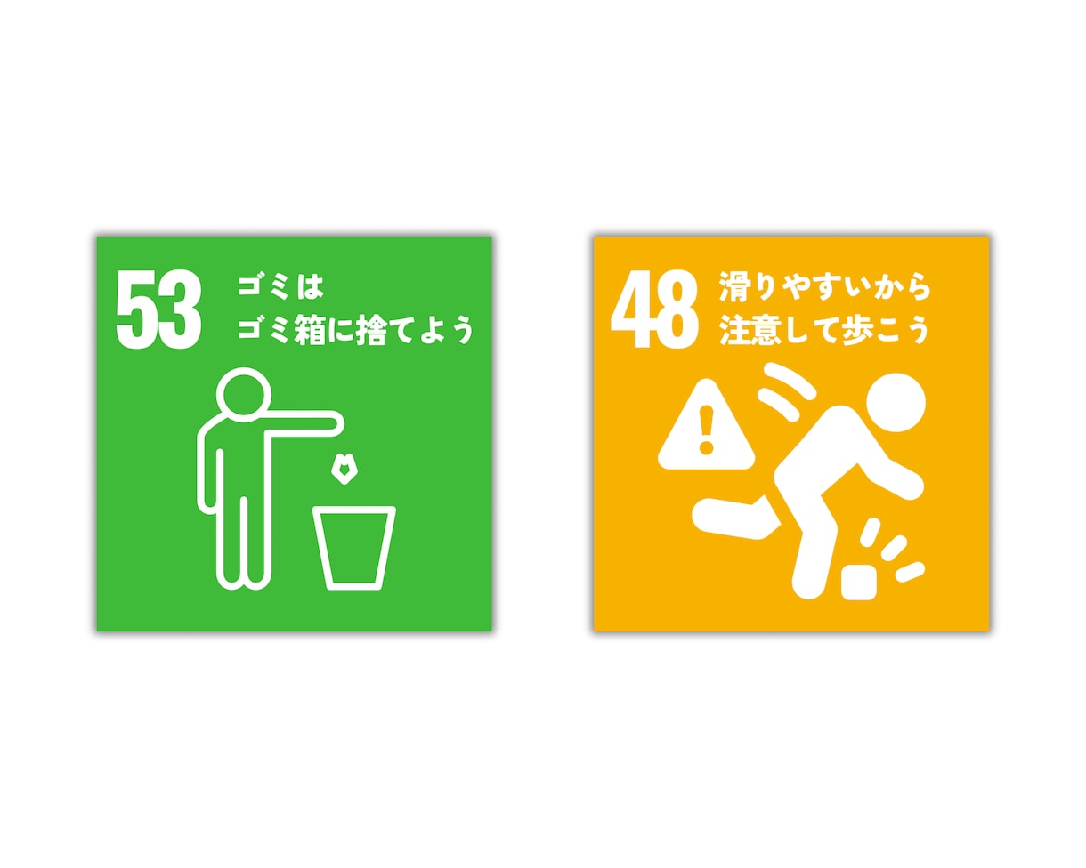 SDGs風ポスター作成します まるでSDGsのロゴのようなポスターを作ります！ イメージ2