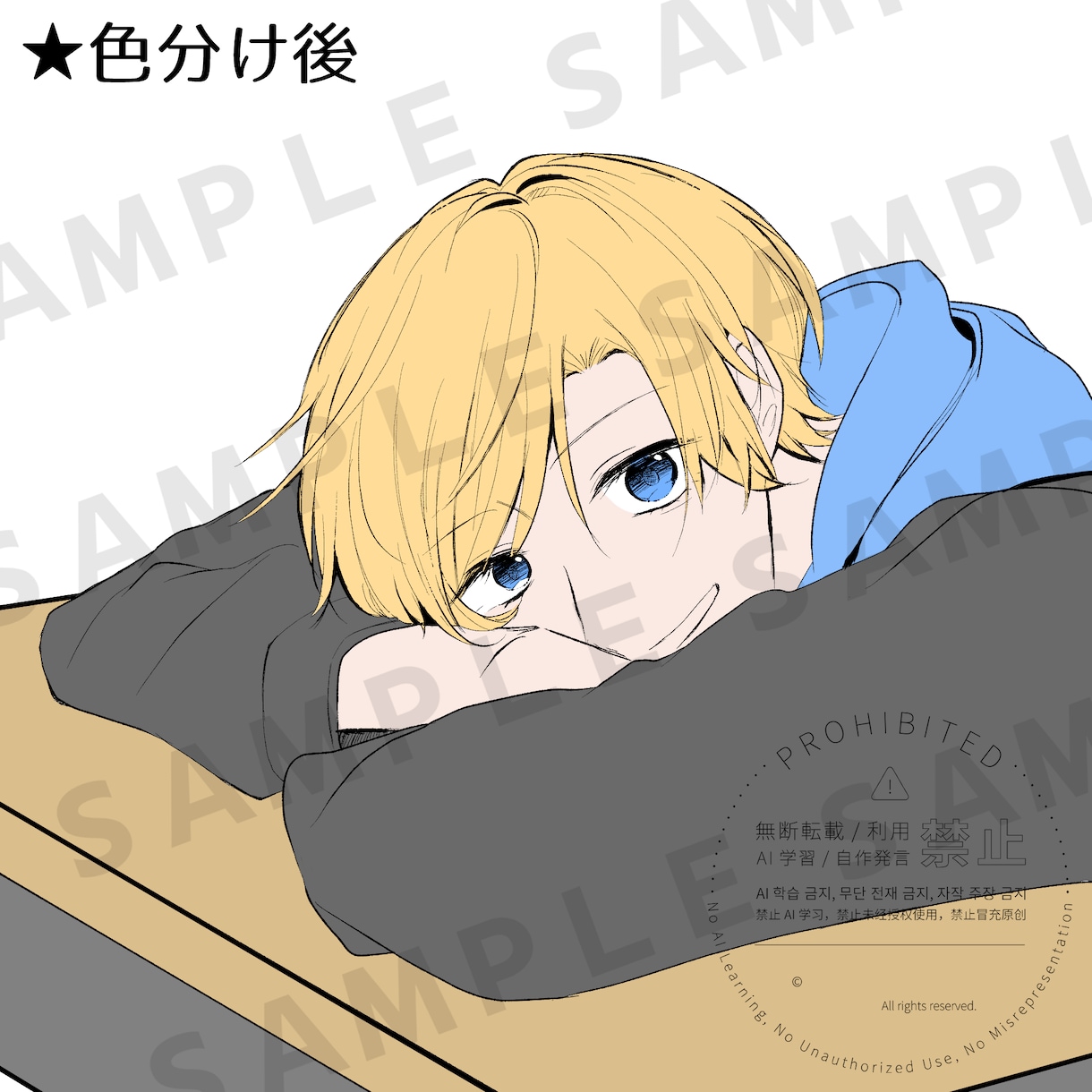 漫画・イラストの【下塗り】お手伝いします 丁寧な下塗り／レイヤー分け対応◎ イメージ3