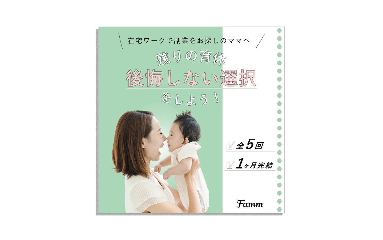 シンプルですっきりしたバナーデザインを作ります 広告用バナー、各種サイトのヘッダーなどに イメージ2