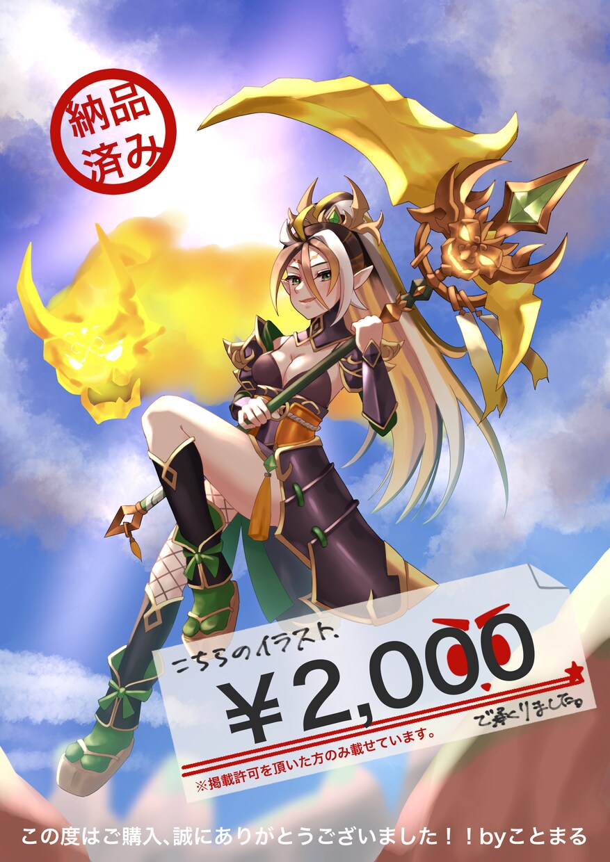 破格！用途自由！最安値で素敵なイラスト描きます イラストを買ったことがない方や金欠の学生・安く済ませたい方へ イメージ5