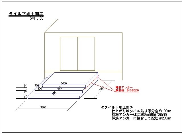 あらゆる建設現場の図面をCADにておこします ちょっとした図面の修正等を、貴方に代わってお手伝いします。 イメージ3