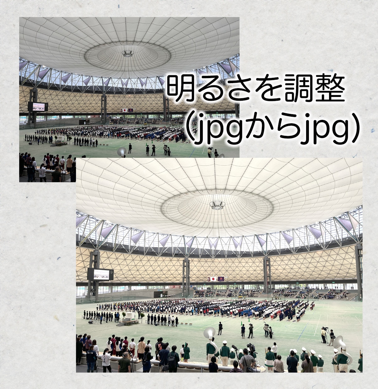 見にくい写真、違和感のある写真を修正します webページにきれいな写真を使おう イメージ2