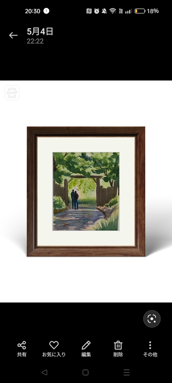 写真などをもとに風景画を描きます 写し取るだけでない滲みボカシを活かした風景画を描きます。 イメージ2
