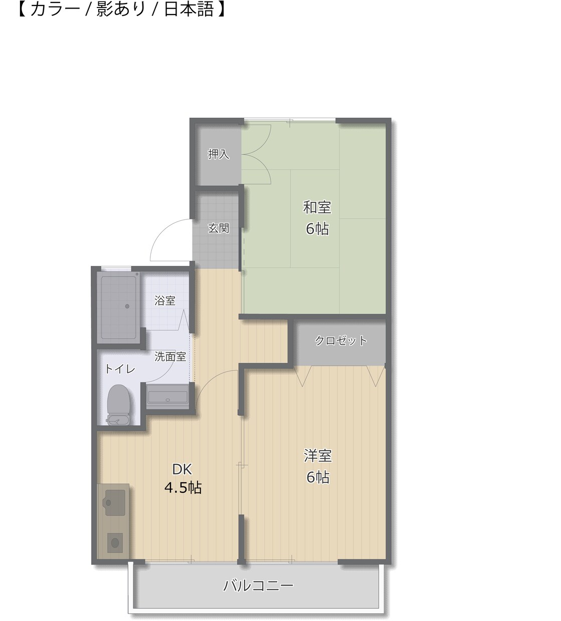 伝わりやすい間取り図をデザインソフトで作成します ご依頼新規開拓✻先着3名様に無料で内観パース一枚プレゼント✻ イメージ2