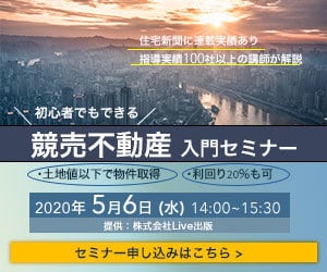 ご要望の「反応の取れる」バナー制作します 期間限定キャンペーンⅠ1/31まで1000円で承ります イメージ3