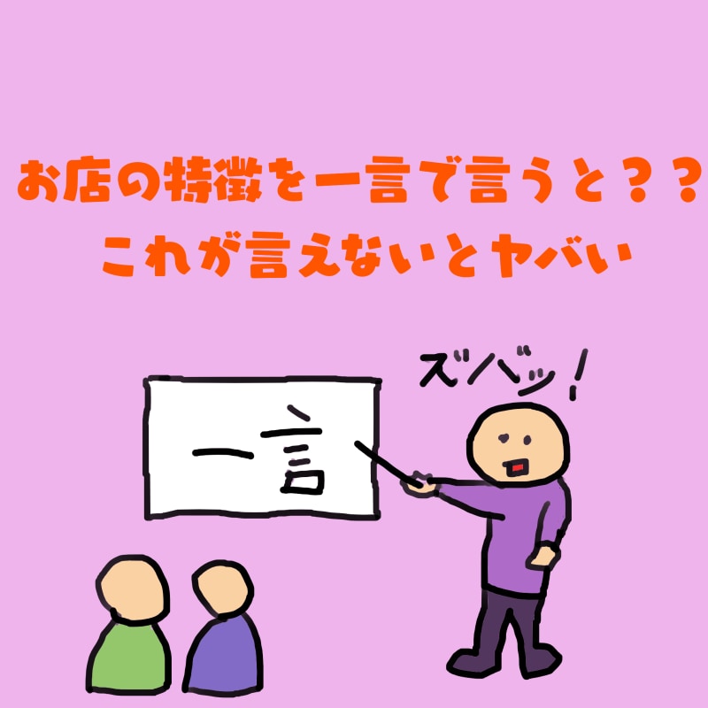 フリー素材なしでブログのアイキャッチ画像を作ります 【完全オリジナル】絶対に被らないような画像が欲しい方向け！ イメージ3