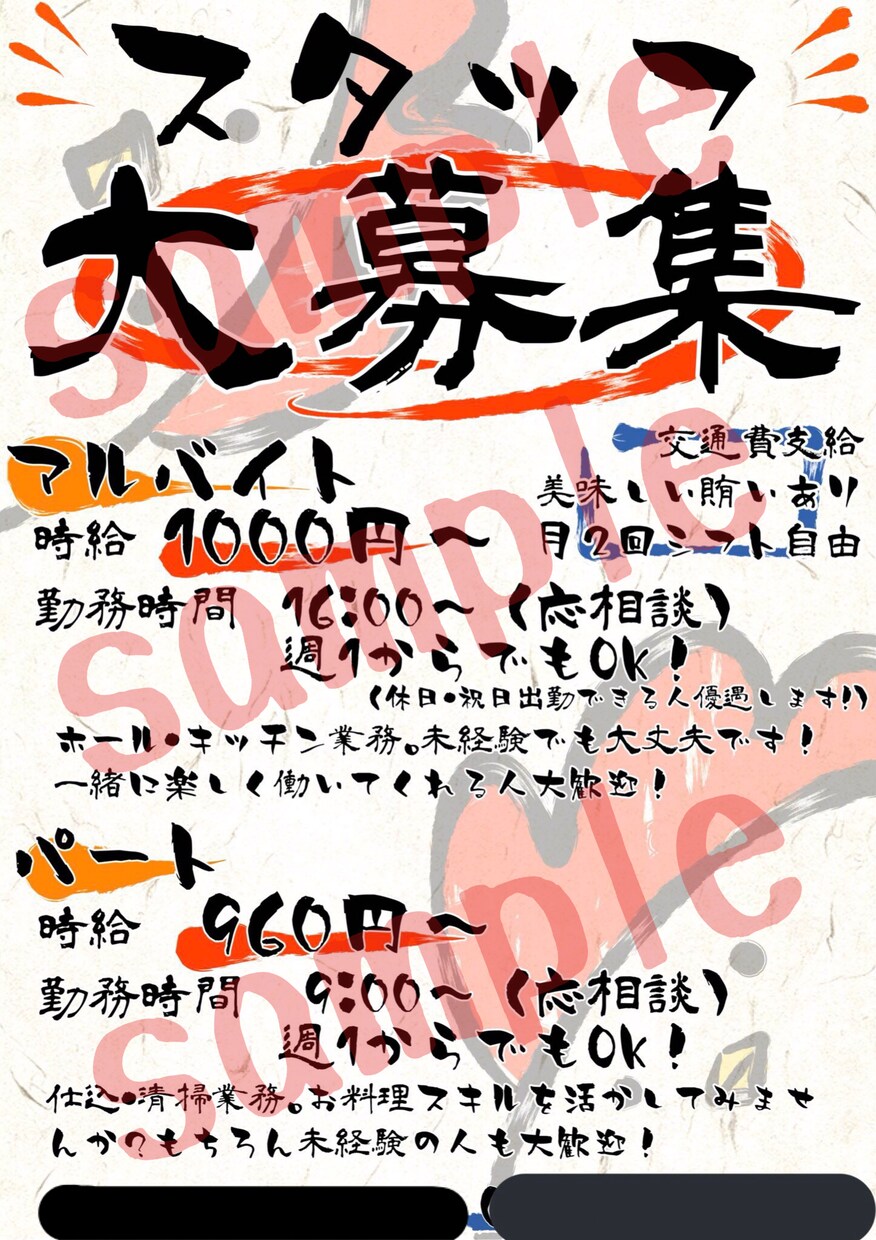 ポスター▽チラシ▽POPを製作します あなたに添える1枚の彩りを。色鮮やかな1枚をお届けします。 イメージ1