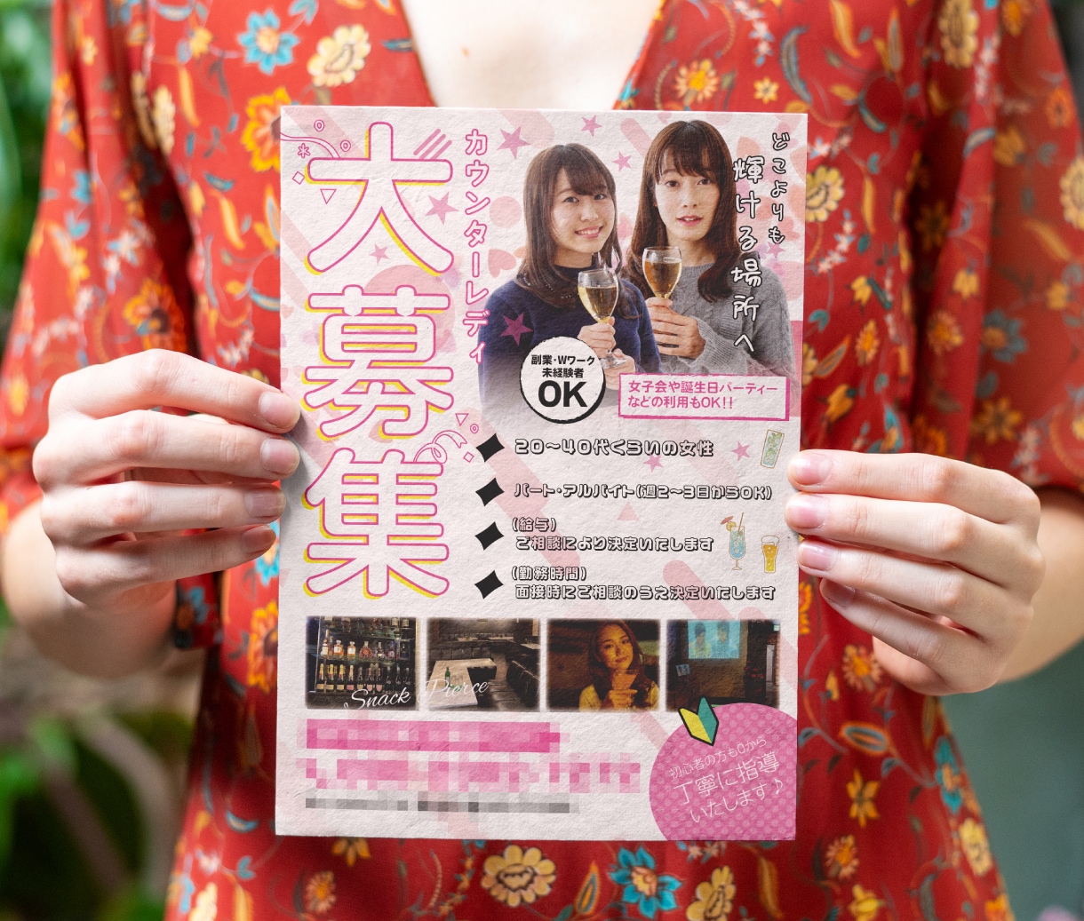 店舗・中小企業向け・応募が集まる求人広告を作ります プロ品質・スピード対応◇求人募集のお手伝いをいたします イメージ3
