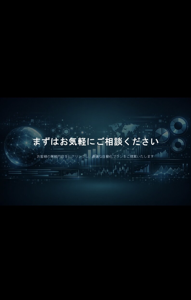 Excel効率化・自動化します A型ならではの整理力と細部まで整った品質 イメージ8