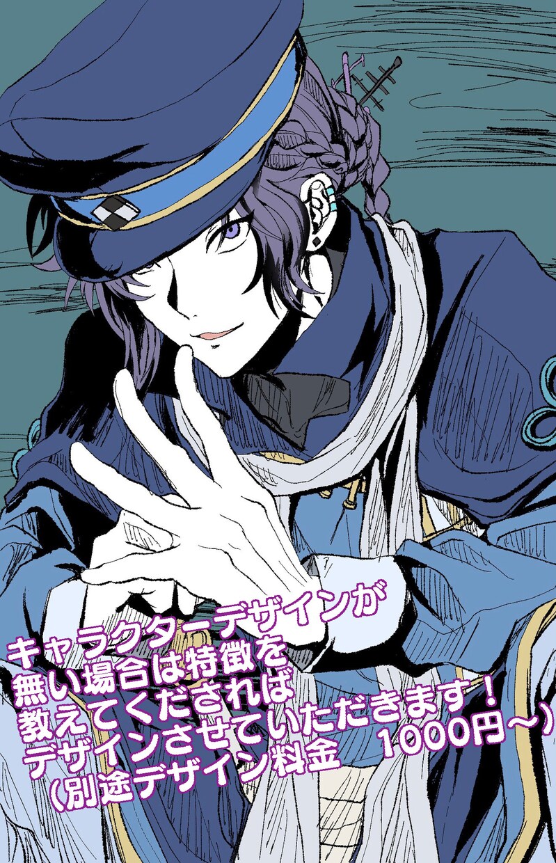 立ち絵一枚絵など！多彩なイラスト大歓迎で描きます 版権もOK！キャラクターデザインも喜んでいたします！ イメージ6