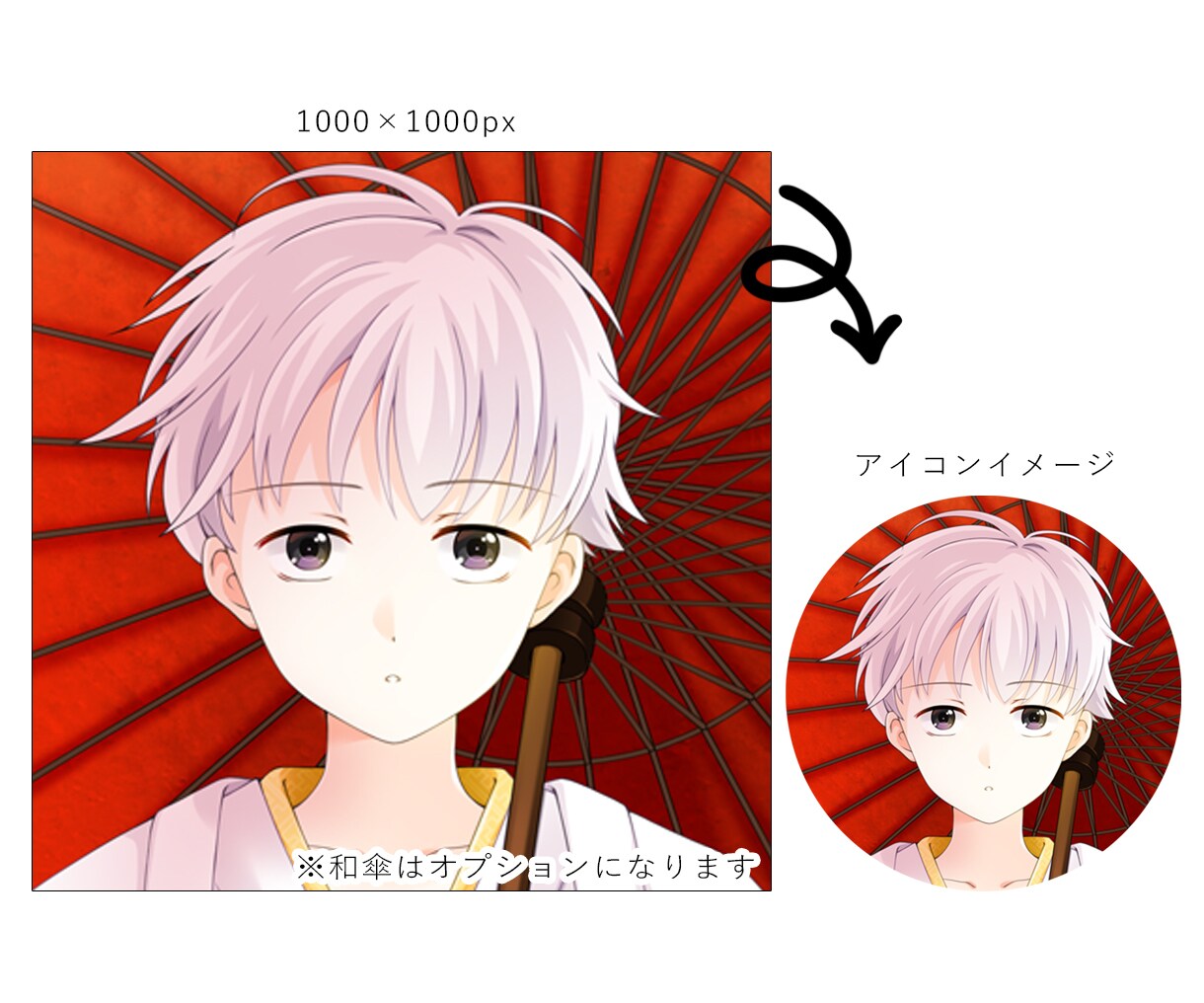 美麗！アイコンイラスト描きます TwitterなどのSNSやブログで使えるアイコン描きます！ イメージ6