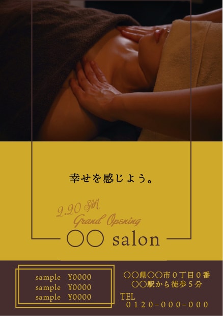 シンプルなチラシをデザインいたします 修正回数上限なし！納得のいくまで付き合います。 イメージ2