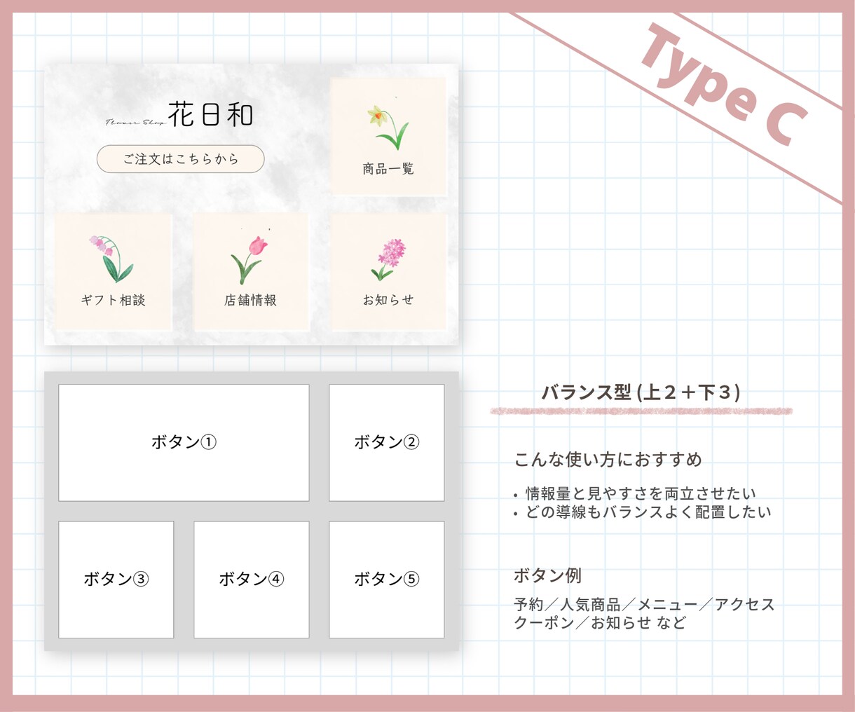 選べるテンプレ LINEリッチメニュー制作します テンプレ＋カスタマイズで、使いやすい導線を整えます イメージ4