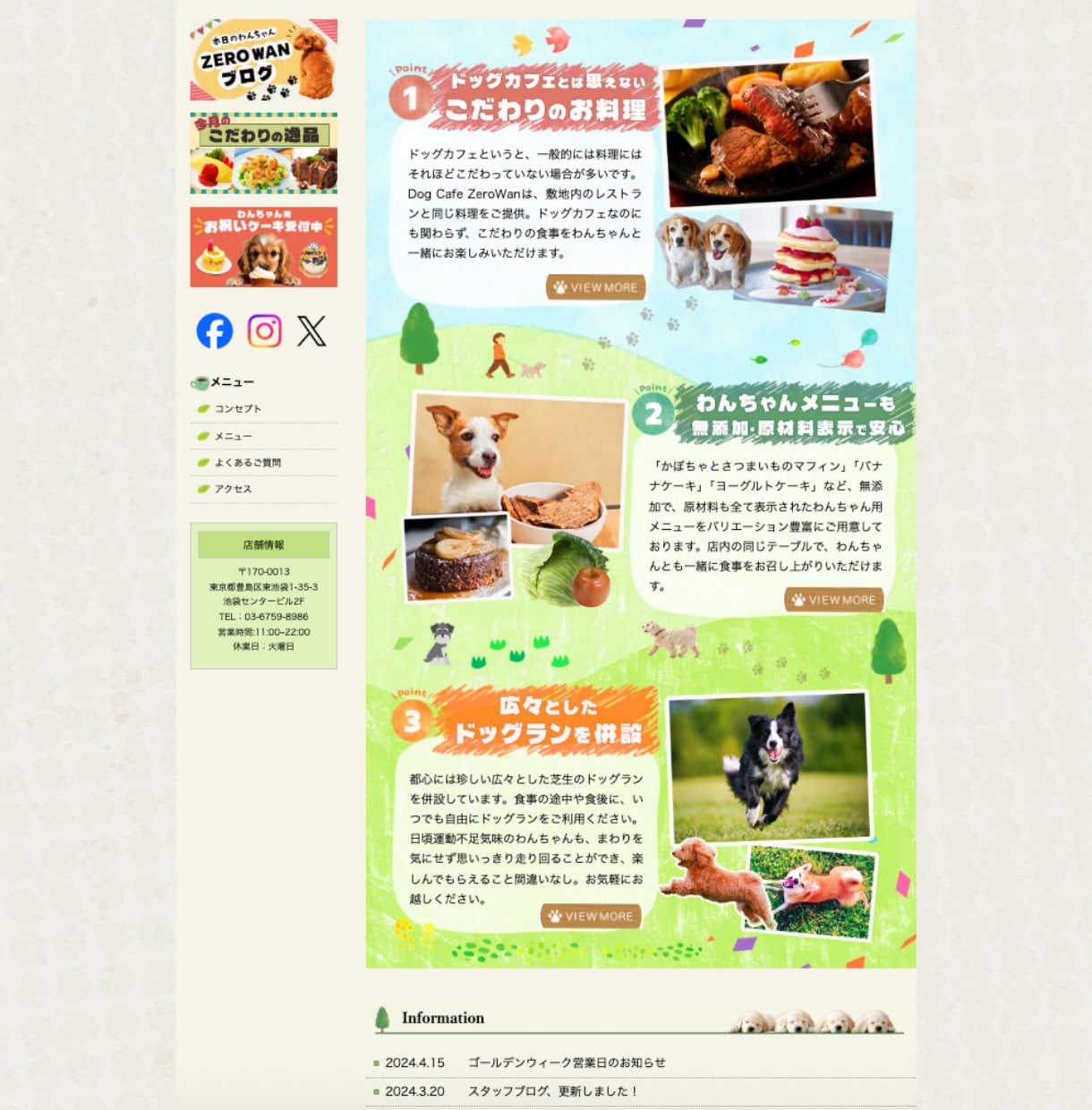 2名様限定価格！高品質LP作成します 視線誘導と訴求力で集客UPできるLPを制作します！！ イメージ10