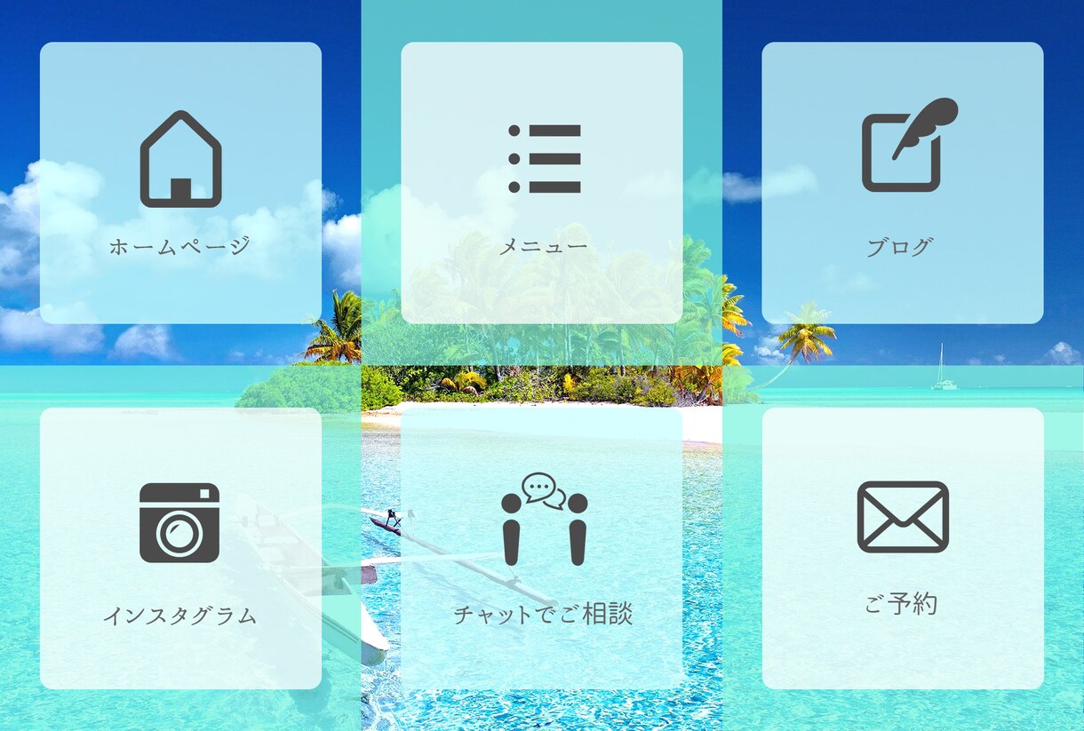 お客様が使いたくなるLINEリッチメニュー作ります わかりやすく使いやすい！こだわりも丸投げも丁寧な対応で安心♪ イメージ5