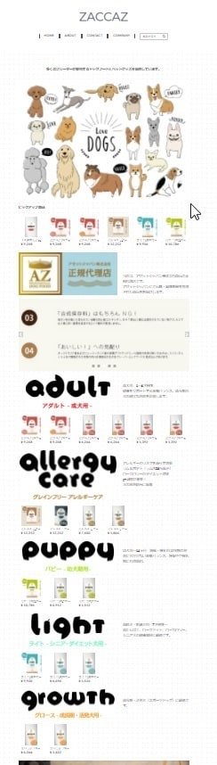 BASE（ベイス）新規出店代行を格安で行います 予算をかけずに始めたいけど自分では…という方どうぞ。 イメージ2