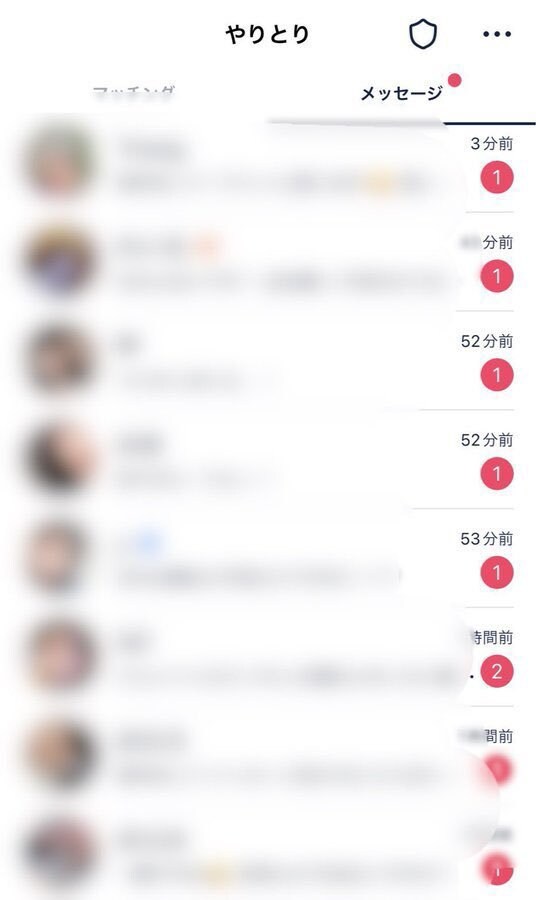 累計1万マッチの極意。選ばれる男へプロフ添削します 写真選定から文章代筆まで。1万マッチのロジックを伝授します イメージ3