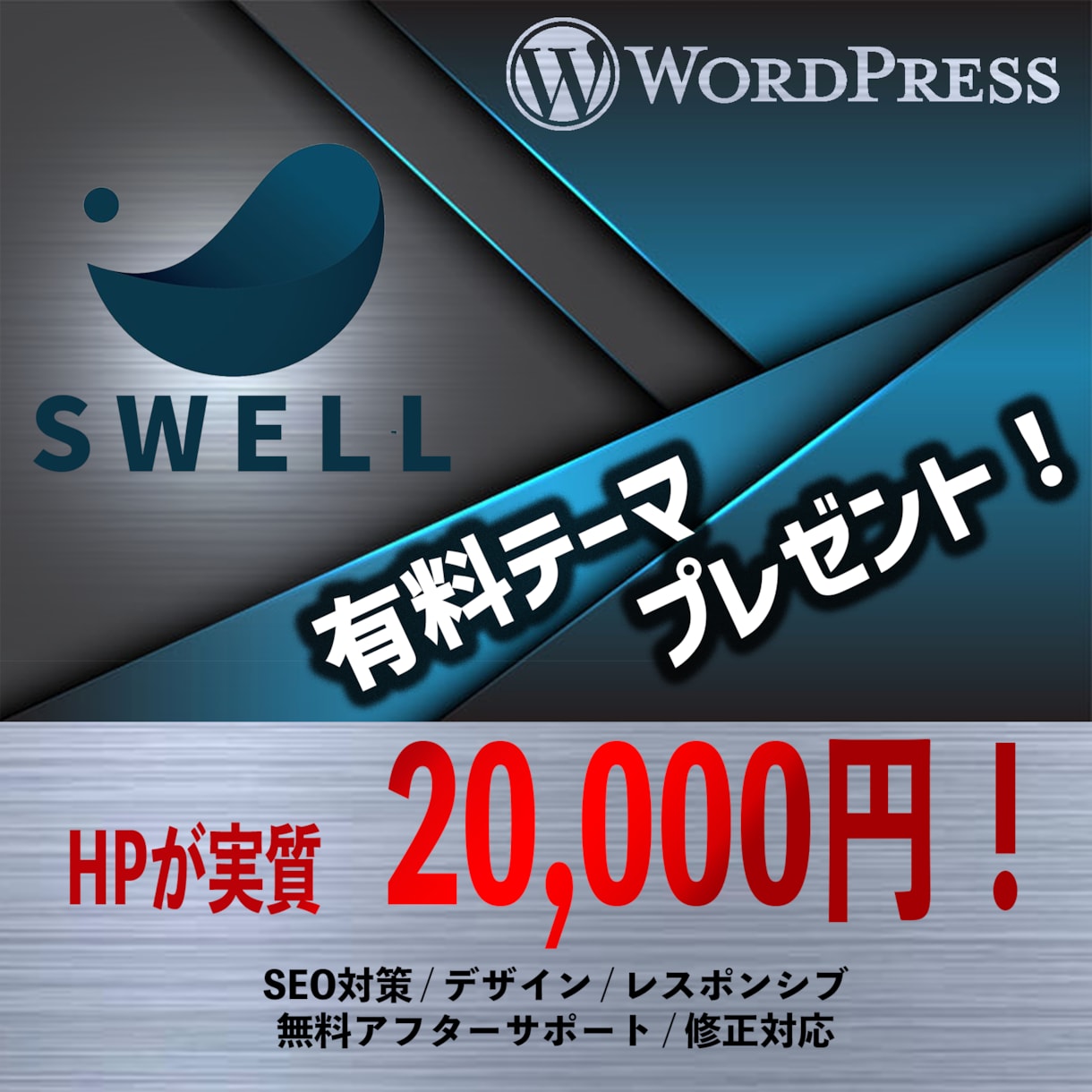 💬ココナラ｜実質20,000円★ワードプレスでHPを制作します   UNIxy Design  
                5.0
       …