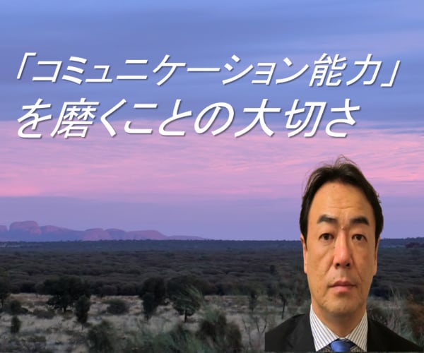年収アップ実現するためのコミュスキアップ法伝えます 相手の印象に残る。わかりやすい。話に自信が持てる。憧れの的に イメージ2