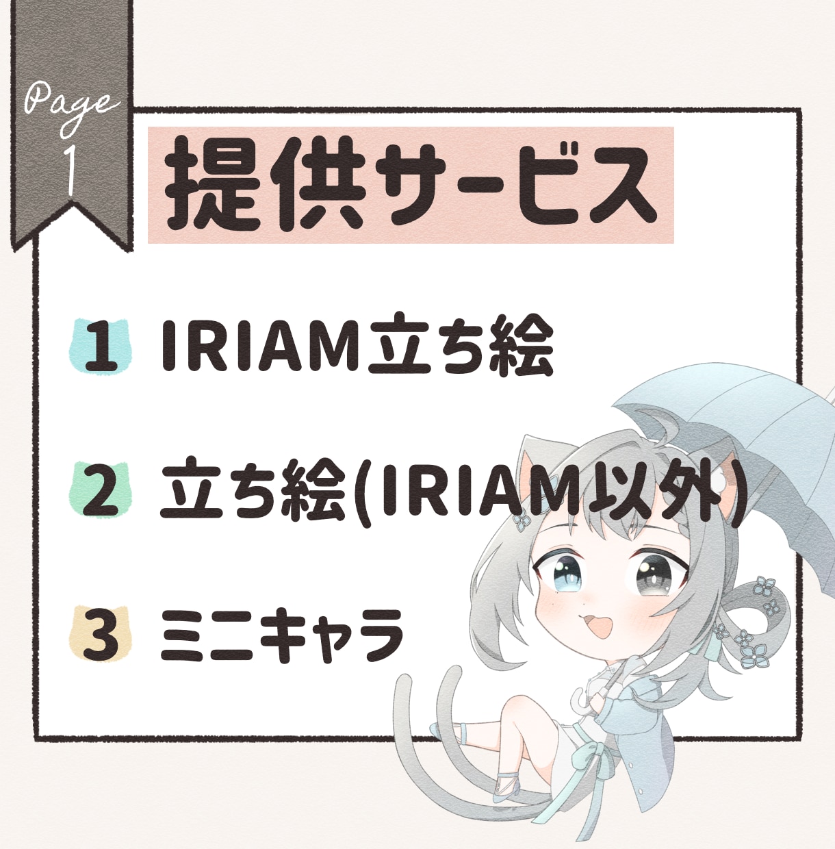 IRIAMやTRPGで使える！立ち絵を描きます 丁寧なヒアリングで納得のいく作品を。 イメージ2