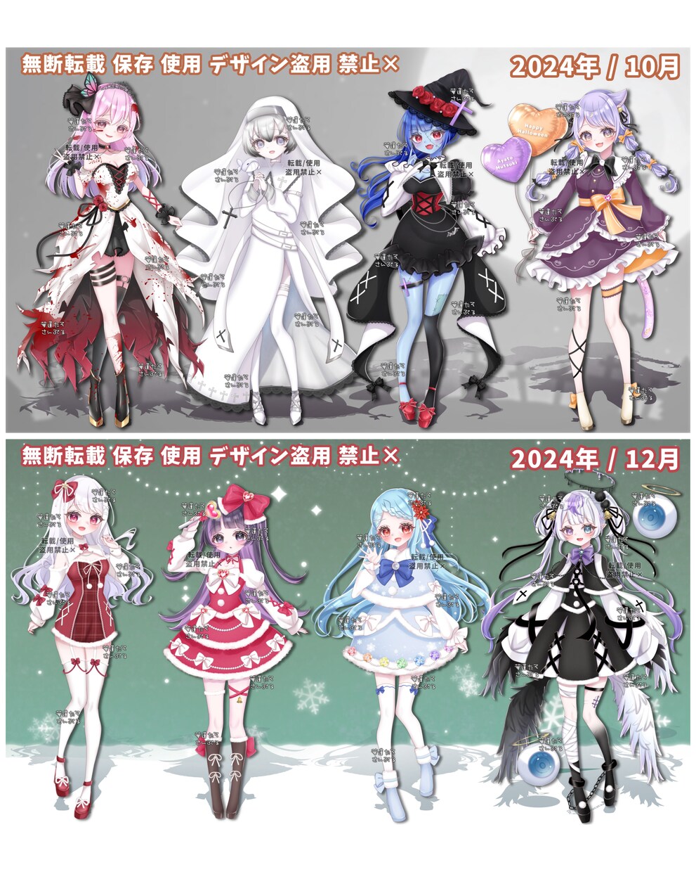 オリジナル全身立ち絵描きます VTuber IRIAM TRPG などに♡ イメージ3