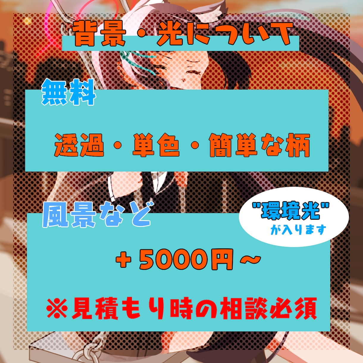 キャラデザも可能！可愛いイラスト描きます SNSアイコンや動画サムネなどに！ イメージ7