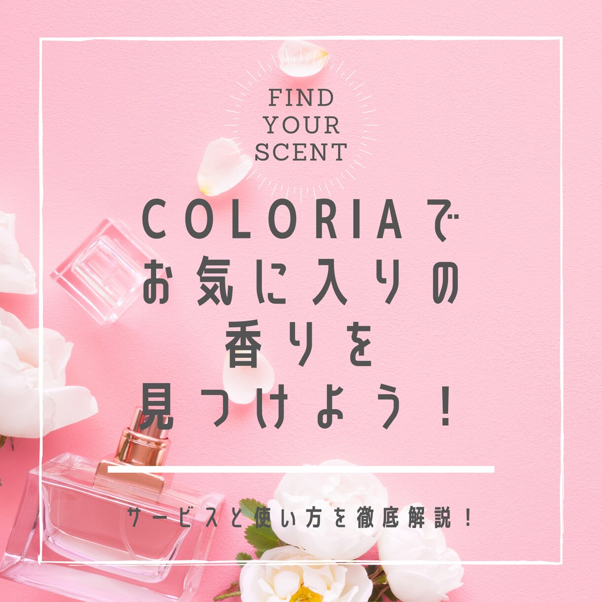 サムネイル・アイキャッチ画像作ります ブログ・SNS・YouTubeで目を引くおしゃれデザイン！ イメージ3