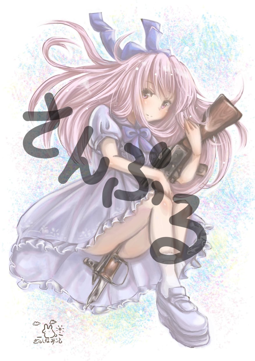 可愛いイラスト描きます SNSのアイコン、小説の挿絵等に。 イメージ1