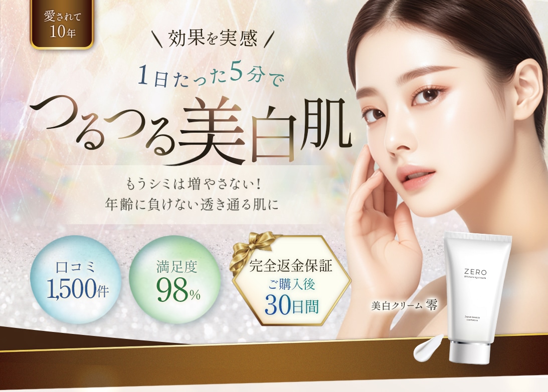 構成からご提案！ランディングページ制作します 低価格、高品質なランディングページ制作します。 イメージ2