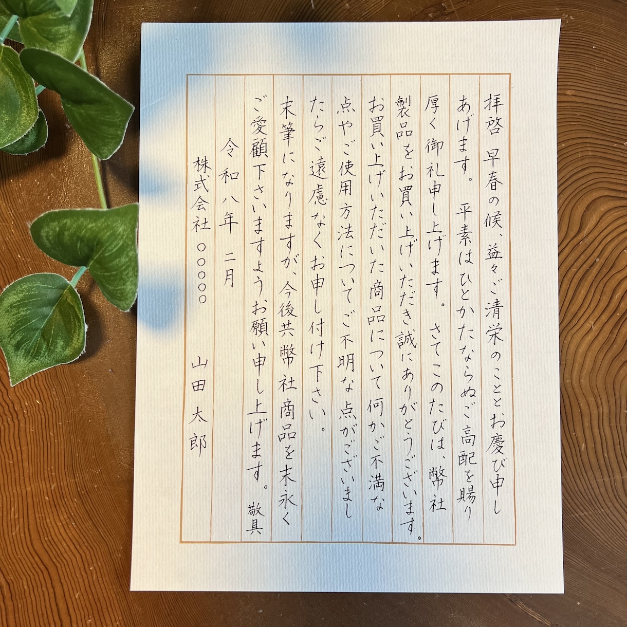 手書きでお手紙・お礼状を代筆いたします かきかた教室の先生歴14年のプロがお手紙を仕上げます。 イメージ3