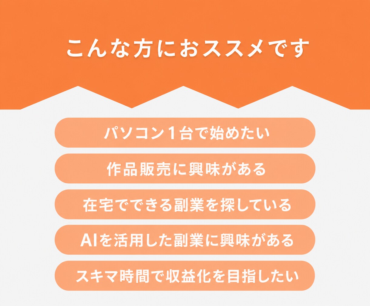 AIぬり絵を穴場市場で出版する方法を教えます 初心者でもスキマ時間でできる！｜在庫管理・発送なしで楽ちん♪ イメージ7