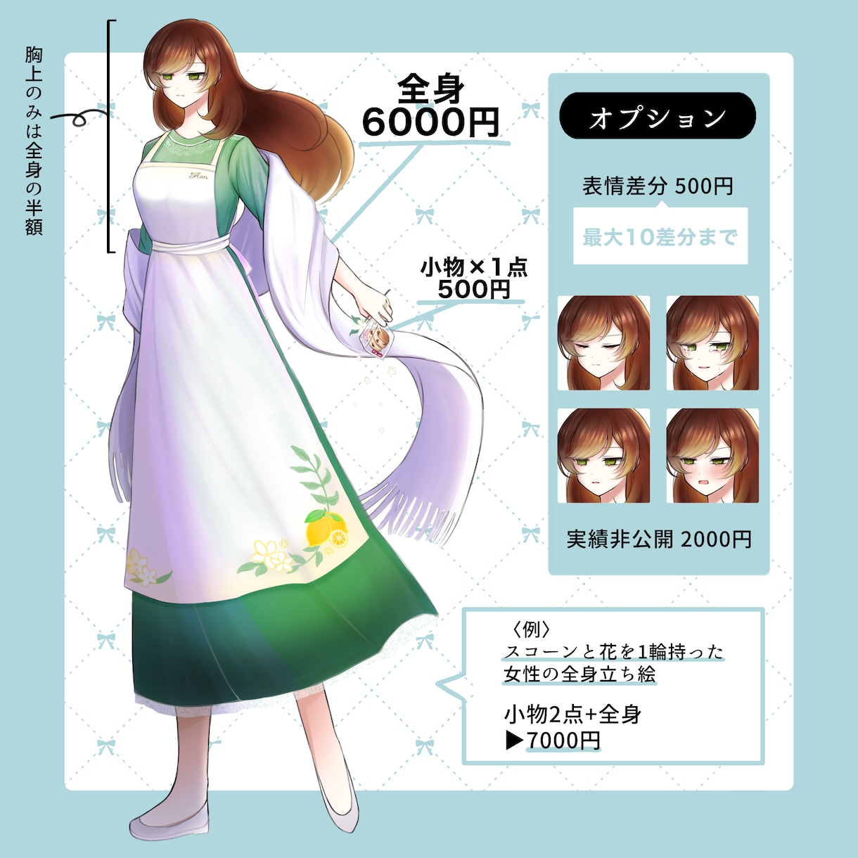 TRPG/ゲーム/配信etc！立ち絵を描きます あなたのキャラクターを形にします！ イメージ2