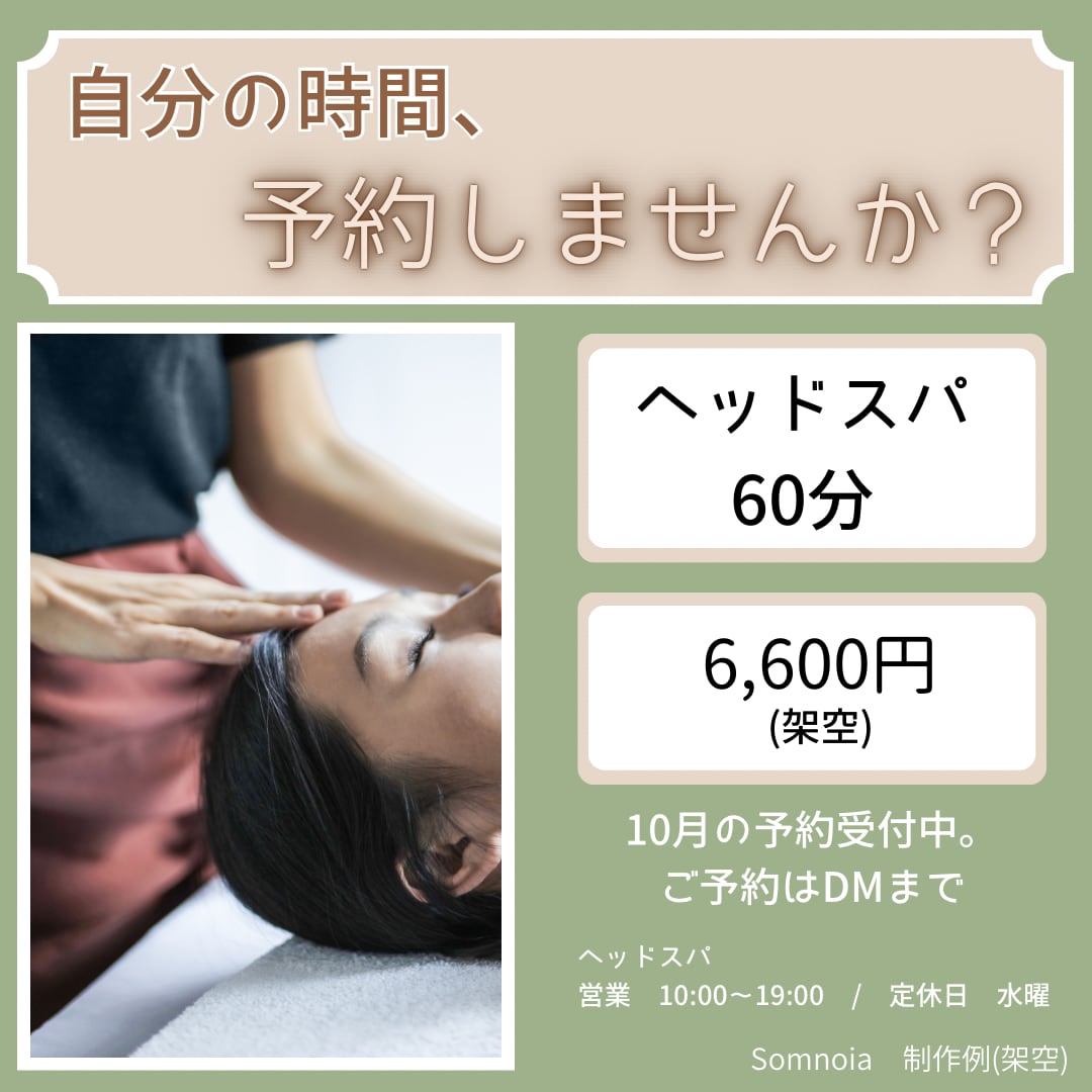 メニュー・価格・営業時間が伝わる投稿画像制作します 飲食店・サロン・作家さん向け|キャッチコピー3案付き イメージ4