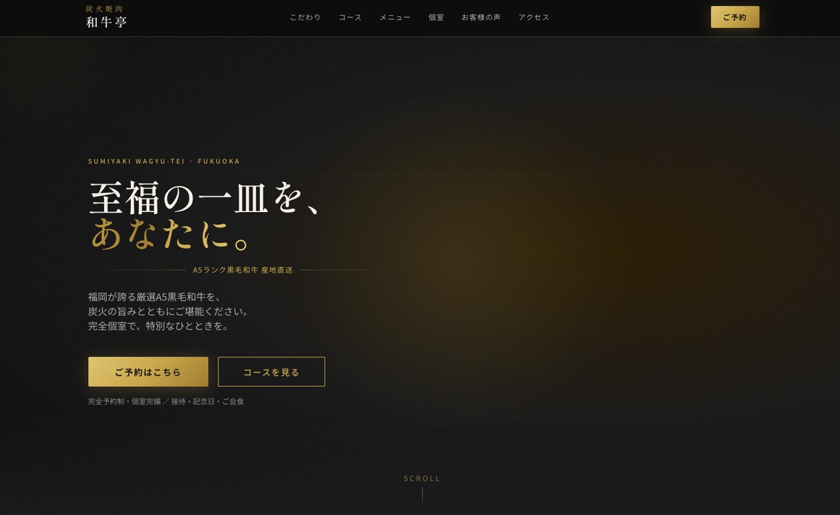 大手総合広告代理店出身者がLPを制作します シミュレーター・予約機能もセットで対応します イメージ3